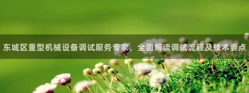 金年会手机网页版下载