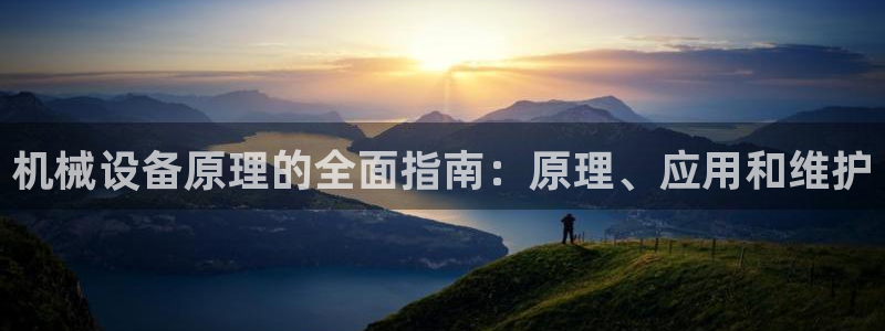 金年会网站出款被要求认证怎么办?