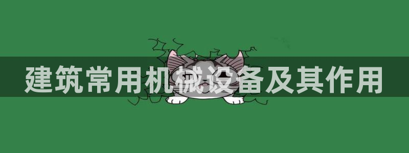金年会官方app下载安装