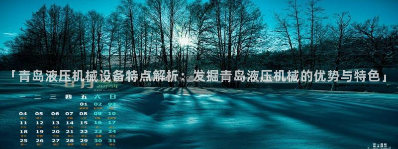 金年会体育黑钱吗：「